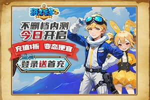 戎宏小常识