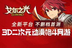 戎宏小常识