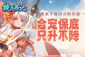 戎宏小常识